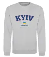 Свитшот Kyiv Ukraine Серый меланж Свитшот Kyiv Ukraine Серый меланж фото