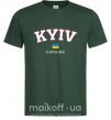 Мужская футболка Kyiv Ukraine Темно-зеленый фото