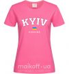 Женская футболка Kyiv Ukraine Ярко-розовый фото
