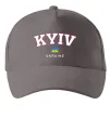 Кепка Kyiv Ukraine Серый фото