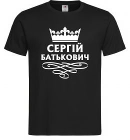 Мужская футболка Сергій Батькович M