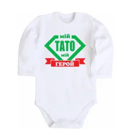 Детский боди