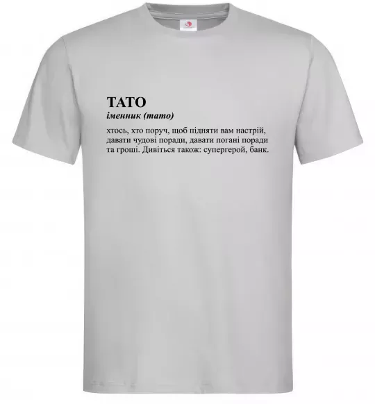 Мужская футболка Тато супергерой, банк Серый фото