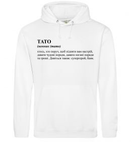 Мужская толстовка (худи) Тато супергерой, банк Мужская толстовка (худи) Тато супергерой, банк