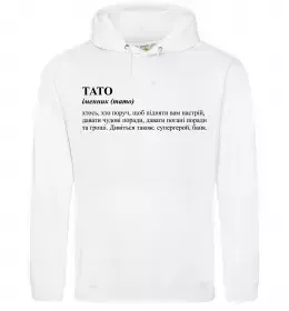 Мужская толстовка (худи) Мужская толстовка (худи)