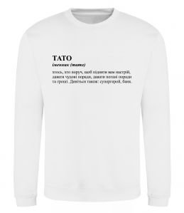 Свитшот Тато супергерой, банк