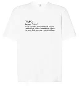 Футболка Оверсайз Футболка Оверсайз