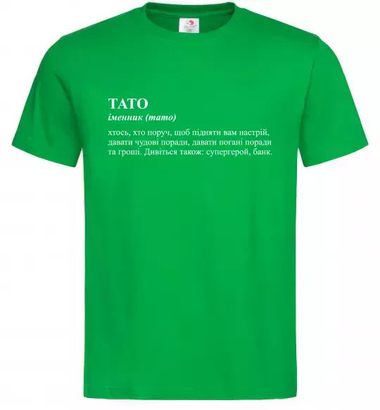 Мужская футболка Тато супергерой, банк Зеленый фото