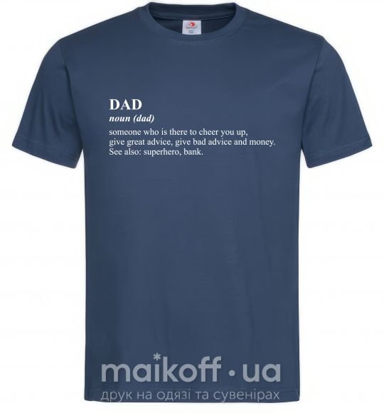 Мужская футболка Dad superhero bank Темно-синий фото