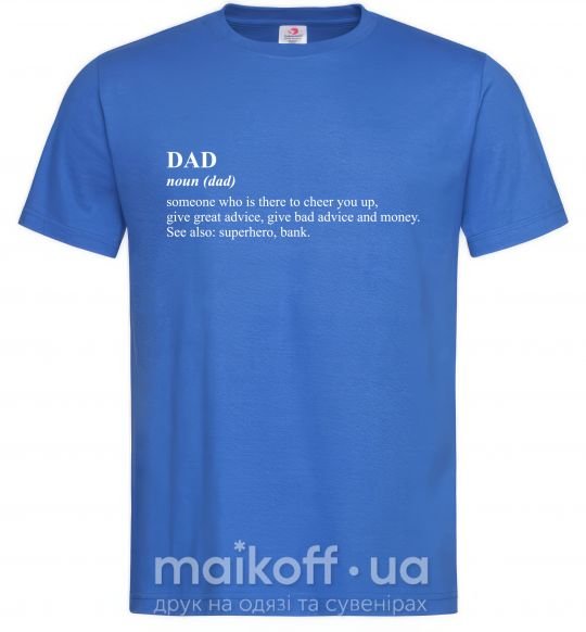 Чоловіча футболка Dad superhero bank Яскраво-синій фото