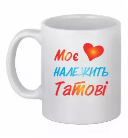 Чашка керамічна