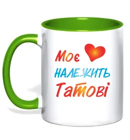 Чашка с цветной ручкой