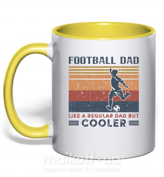 Чашка з кольоровою ручкою Football dad like a regular dad but cooler Сонячно жовтий фото