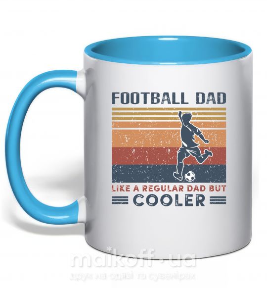 Чашка з кольоровою ручкою Football dad like a regular dad but cooler Блакитний фото