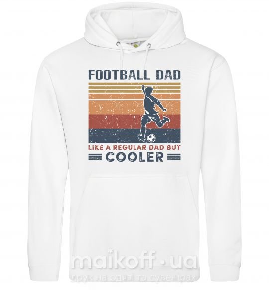 Чоловіча толстовка (худі) Football dad like a regular dad but cooler Білий фото