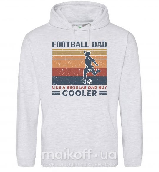 Чоловіча толстовка (худі) Football dad like a regular dad but cooler Сірий меланж фото