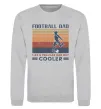 Світшот Football dad like a regular dad but cooler Сірий меланж фото