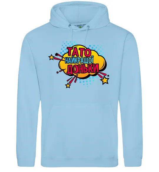 Чоловіча толстовка (худі) Тато найкращої доньки Блакитний фото