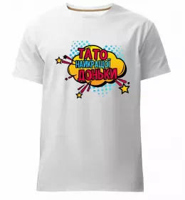 Мужская премиум футболка