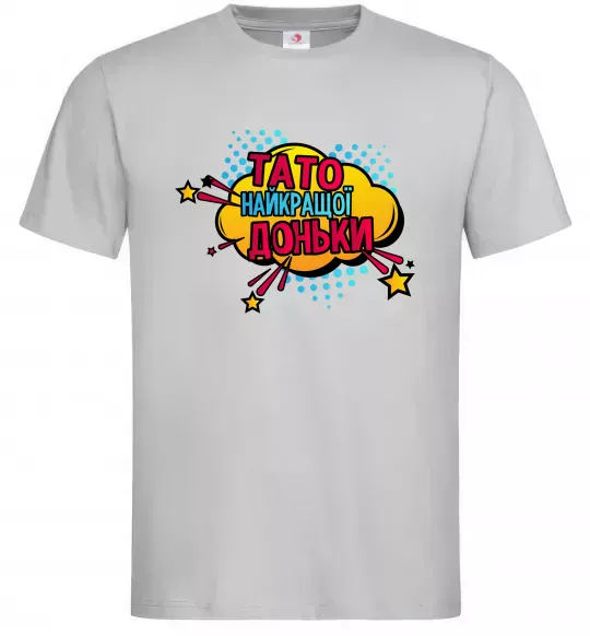 Чоловіча футболка Тато найкращої доньки Сірий фото