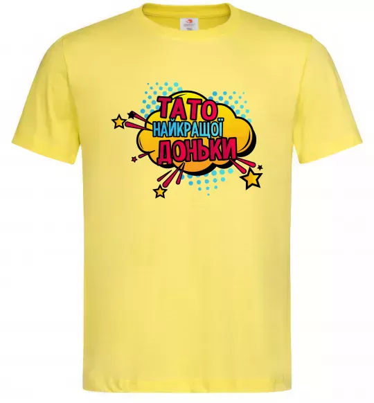 Чоловіча футболка Тато найкращої доньки Лимонний фото
