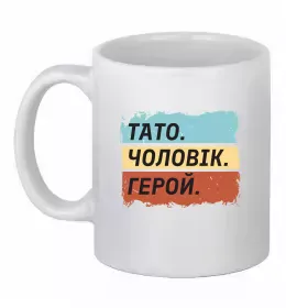 Чашка керамическая