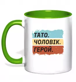 Чашка с цветной ручкой