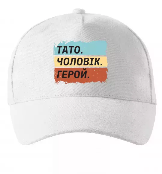 Кепка Тато Чоловік Герой Белый фото
