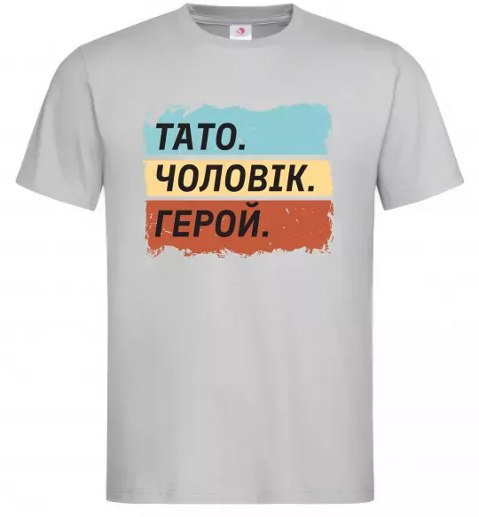 Мужская футболка Тато Чоловік Герой Серый фото