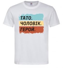 Мужская футболка Тато Чоловік Герой Мужская футболка Тато Чоловік Герой
