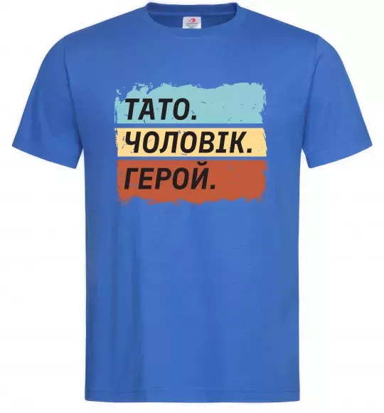 Мужская футболка Тато Чоловік Герой Ярко-синий фото