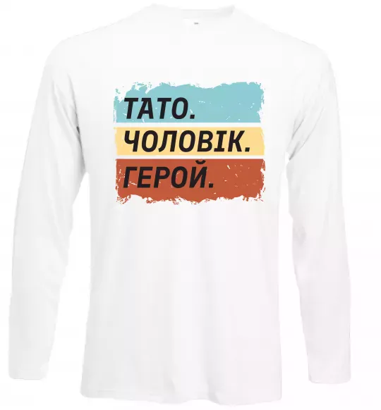Лонгслив Тато Чоловік Герой Белый фото