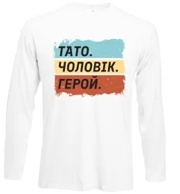 Лонгслив Тато Чоловік Герой Белый фото