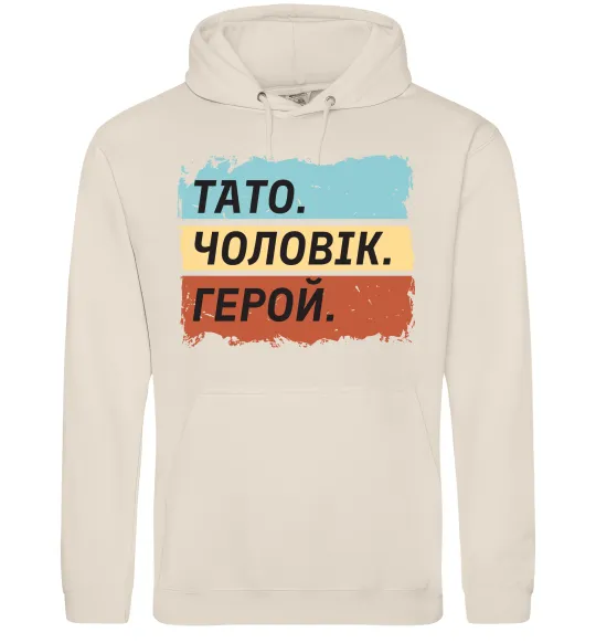 Чоловіча толстовка (худі) Тато Чоловік Герой Таш фото