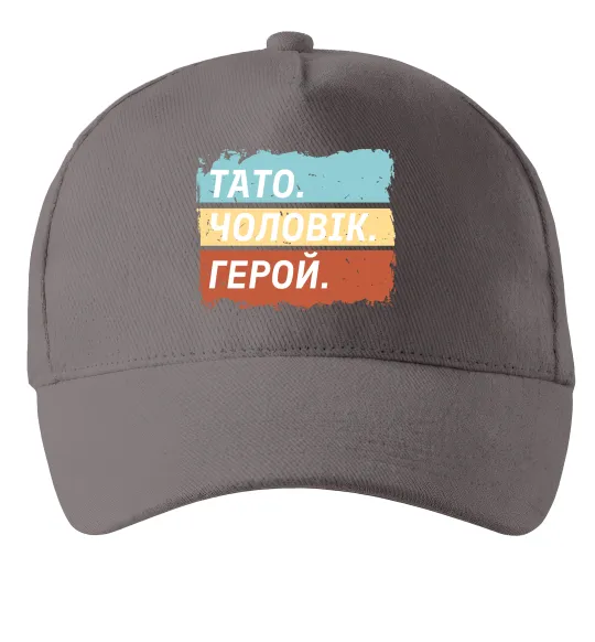 Кепка Тато Чоловік Герой Серый фото