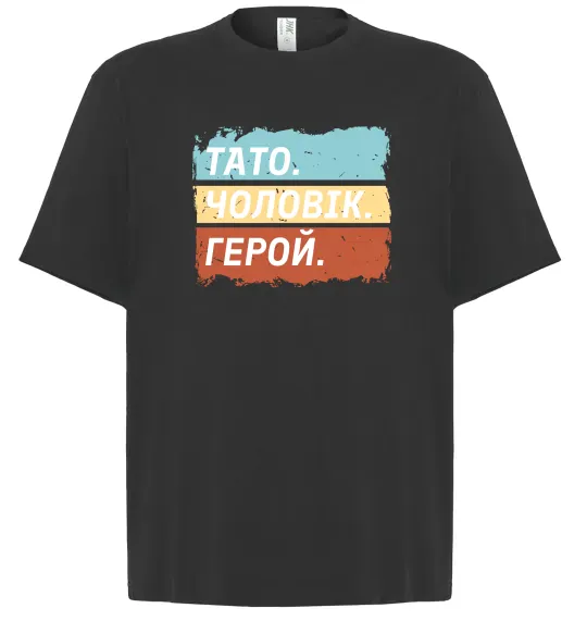 Футболка Оверсайз Тато Чоловік Герой Чорний фото
