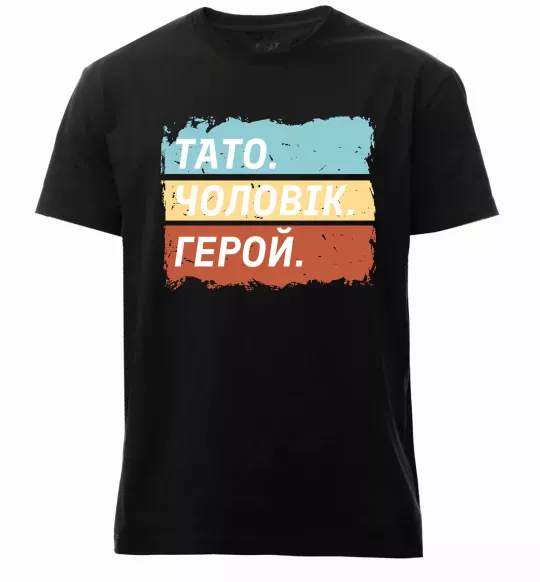 Чоловіча преміум футболка Тато Чоловік Герой Чорний фото