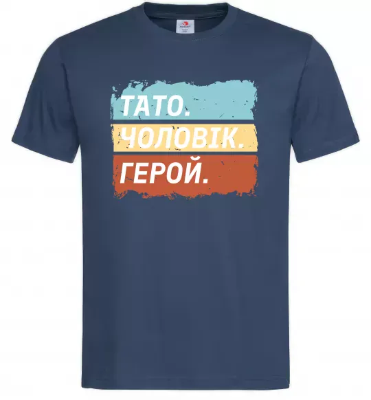 Мужская футболка Тато Чоловік Герой Темно-синий фото