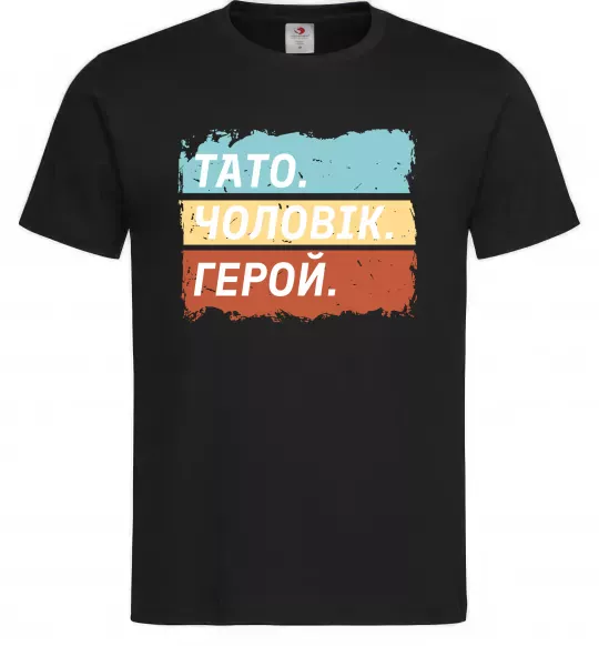 Мужская футболка Тато Чоловік Герой Черный фото