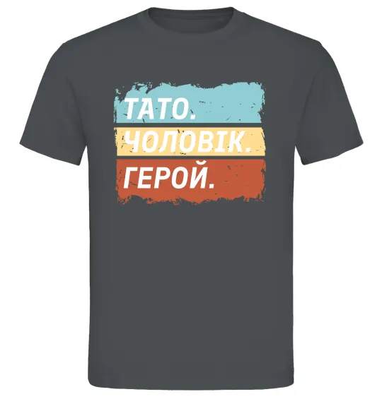 Мужская футболка Тато Чоловік Герой Графит фото