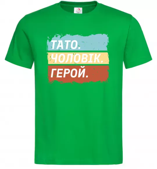 Мужская футболка Тато Чоловік Герой Зеленый фото