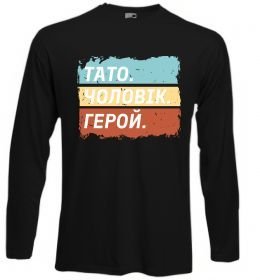 Лонгслив Тато Чоловік Герой