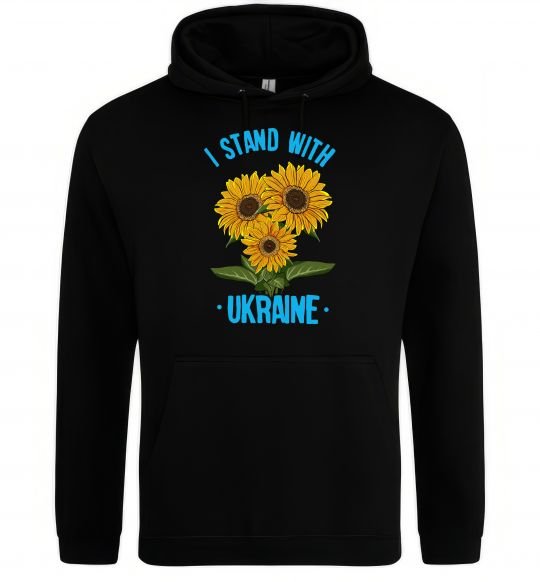 Мужская толстовка (худи) I stand with Ukraine sunflower Черный фото