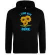 Женская толстовка (худи) I stand with Ukraine sunflower Черный Женская толстовка (худи) I stand with Ukraine sunflower Черный фото