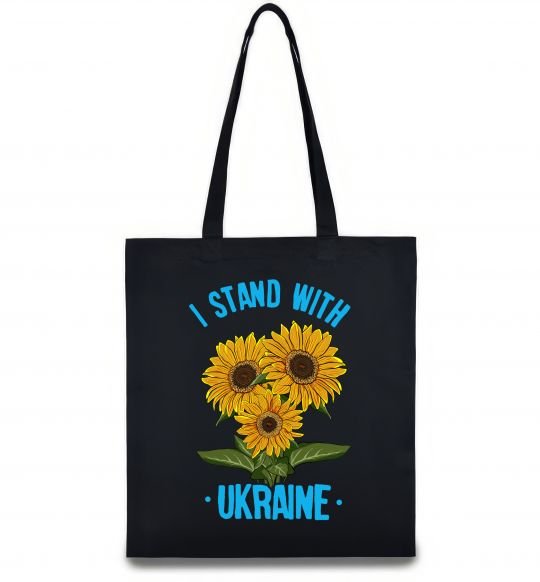 Еко-сумка I stand with Ukraine sunflower Чорний фото