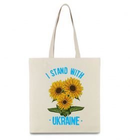 Эко-сумка I stand with Ukraine sunflower