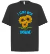 Футболка Оверсайз I stand with Ukraine sunflower Черный фото