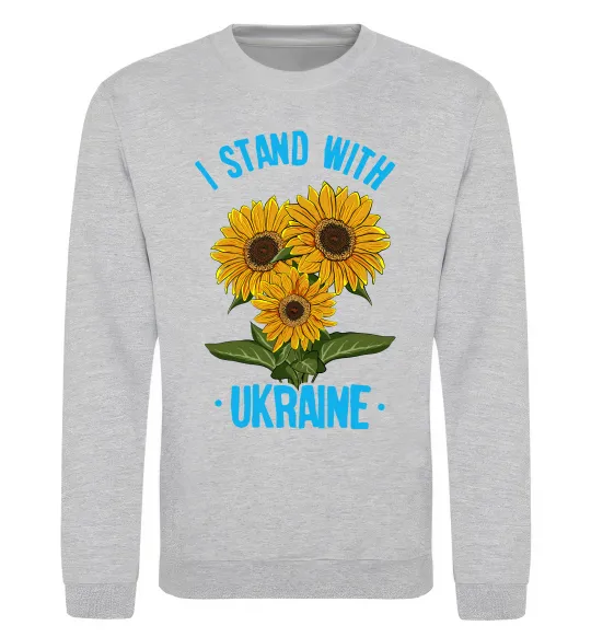 Свитшот I stand with Ukraine sunflower Серый меланж фото