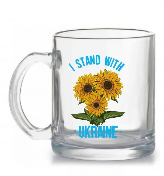 Чашка стеклянная I stand with Ukraine sunflower Прозрачный фото