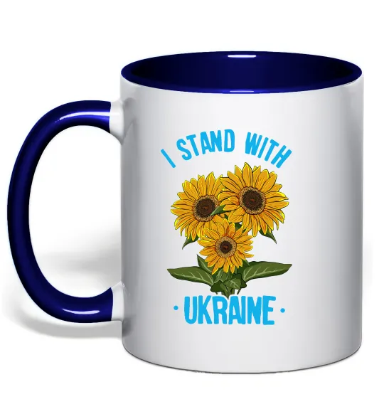 Чашка с цветной ручкой I stand with Ukraine sunflower Глубокий темно-синий фото